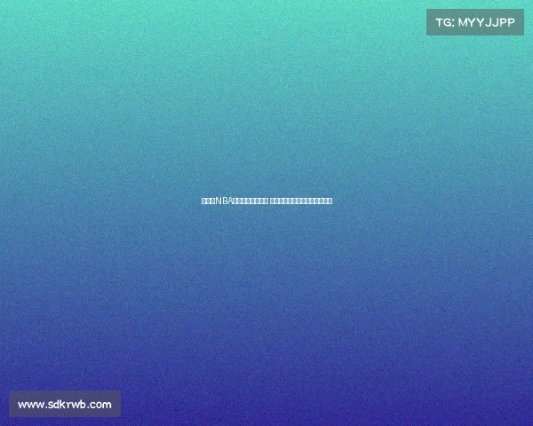 《回顾NBA经典传奇赛事瞬间 重温那些激动人心的历史时刻》