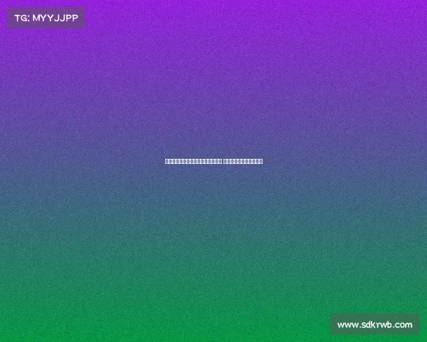 马卡：阿隆索对居莱尔表现极为满意 将以主力身份开启新赛季